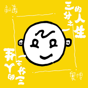 岩崎千鹤老熟女HD
