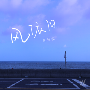 岩崎千鹤老熟女HD
